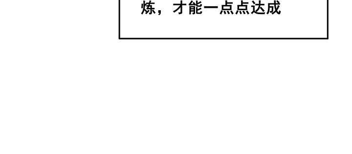 194话 不会离开你(1/2)-第190话