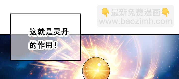 194话 不会离开你(1/2)-第190话