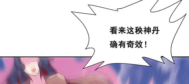 194话 不会离开你(1/2)-第190话