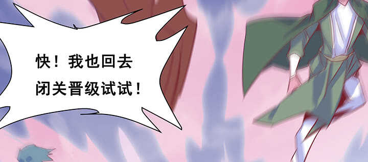 194话 不会离开你(1/2)-第190话