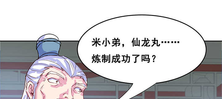 194话 不会离开你(1/2)-第190话