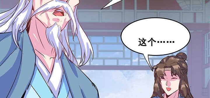 194话 不会离开你(1/2)-第190话