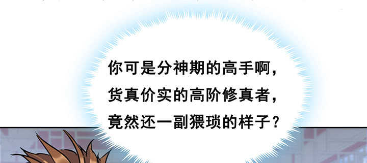 194话 不会离开你(1/2)-第190话