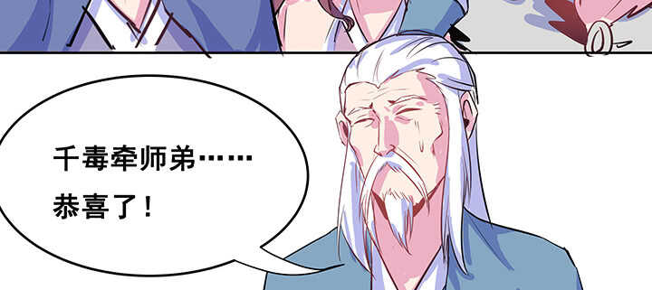 194话 不会离开你(1/2)-第190话