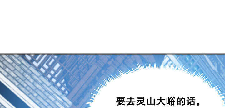 196话 怎么都晋升了！(1/3)-第192话
