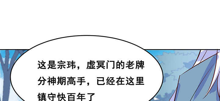 196话 怎么都晋升了！(1/3)-第192话