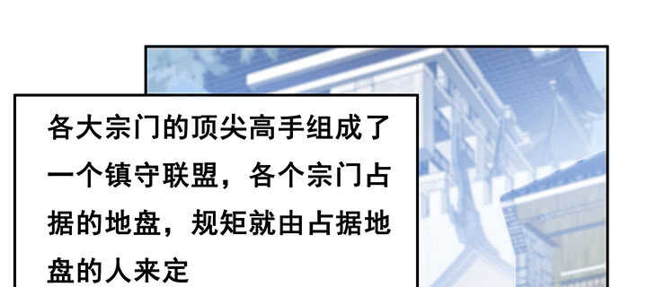 196话 怎么都晋升了！(1/3)-第192话