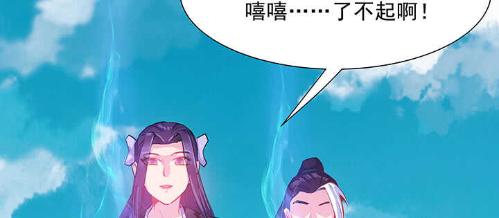 198话 父母的佑护(1/3)-第194话