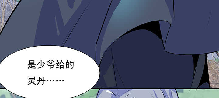 198话 父母的佑护(1/3)-第194话