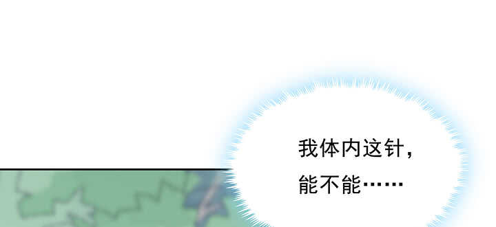 198话 父母的佑护(1/3)-第194话