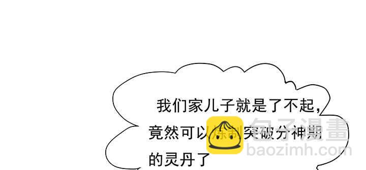 198话 父母的佑护(1/3)-第194话