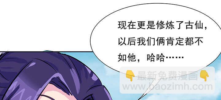 198话 父母的佑护(1/3)-第194话