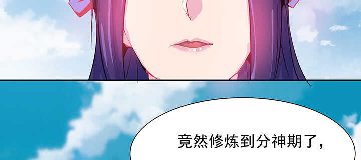 198话 父母的佑护(1/3)-第194话