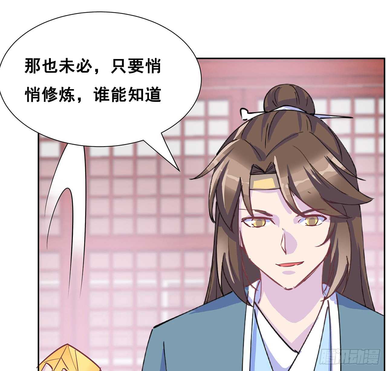 200话 仙灵之石(1/2)-第196话