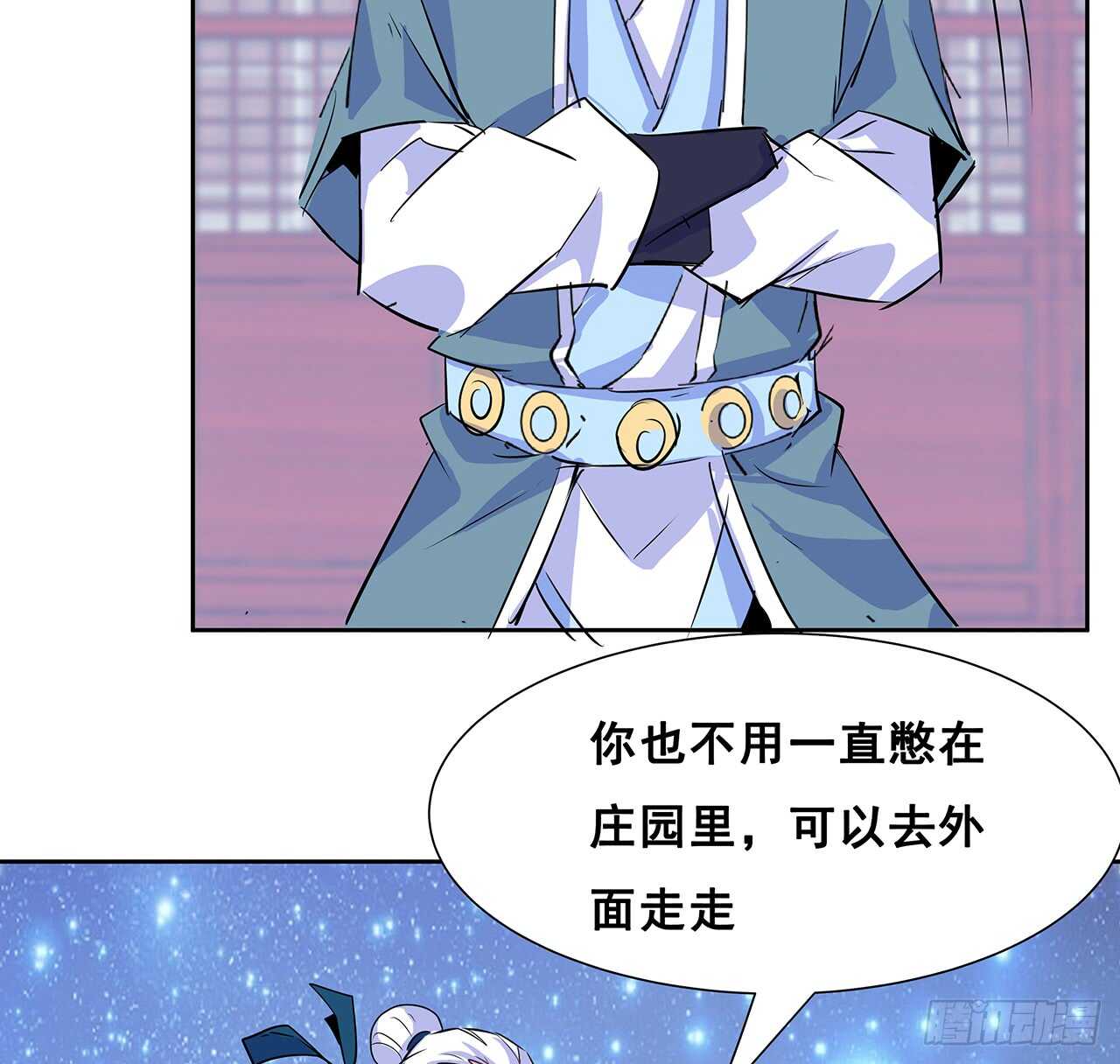 200话 仙灵之石(1/2)-第196话