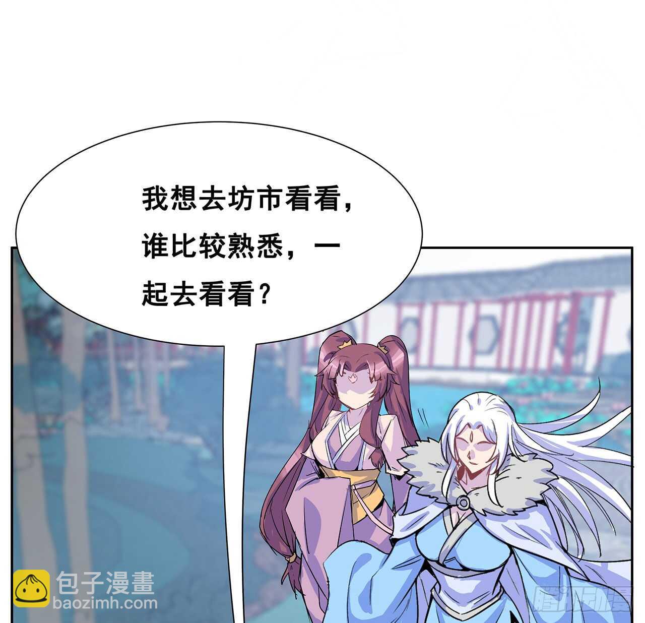 200话 仙灵之石(1/2)-第196话