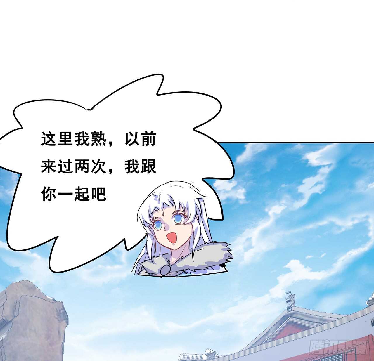 200话 仙灵之石(1/2)-第196话