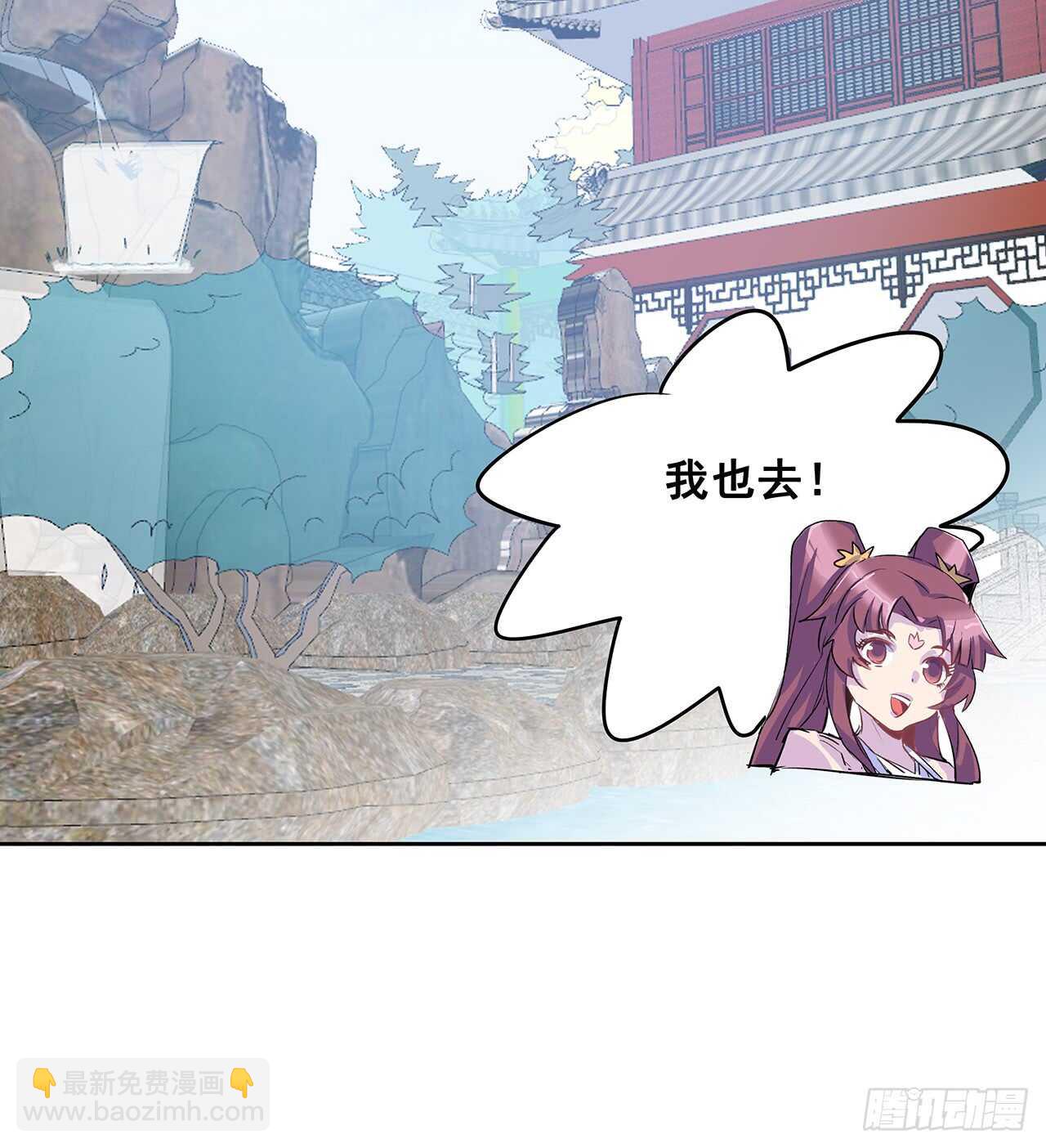 200话 仙灵之石(1/2)-第196话