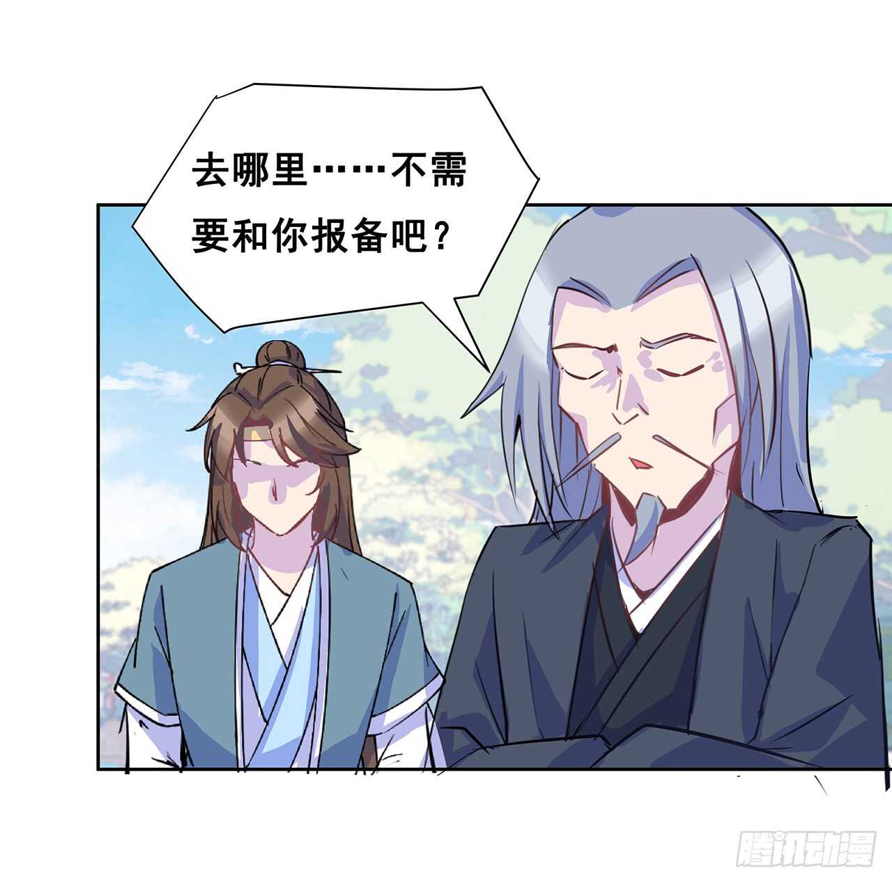 200话 仙灵之石(1/2)-第196话