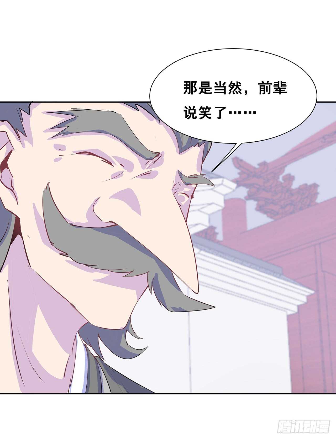 200话 仙灵之石(1/2)-第196话