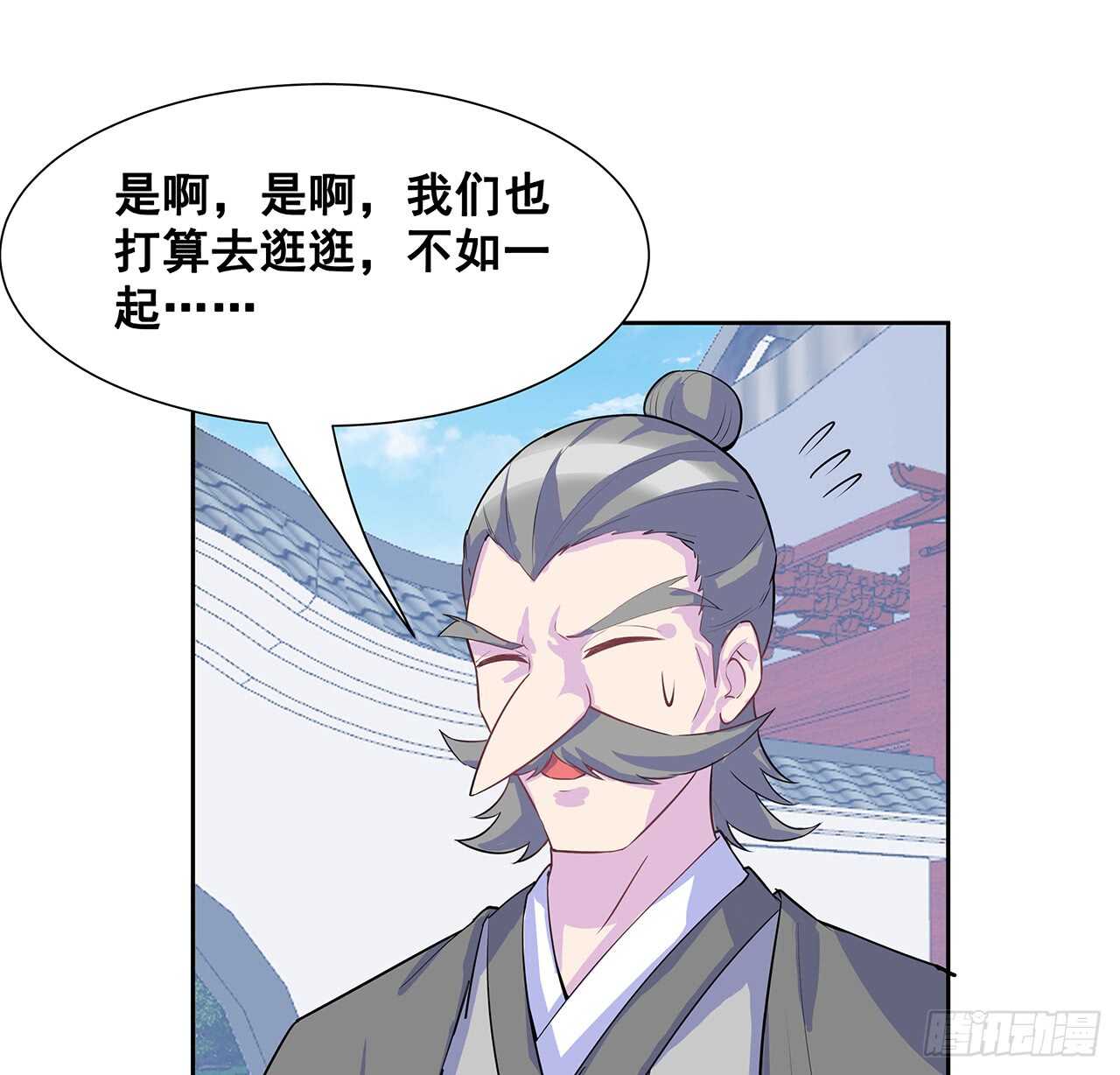 200话 仙灵之石(1/2)-第196话