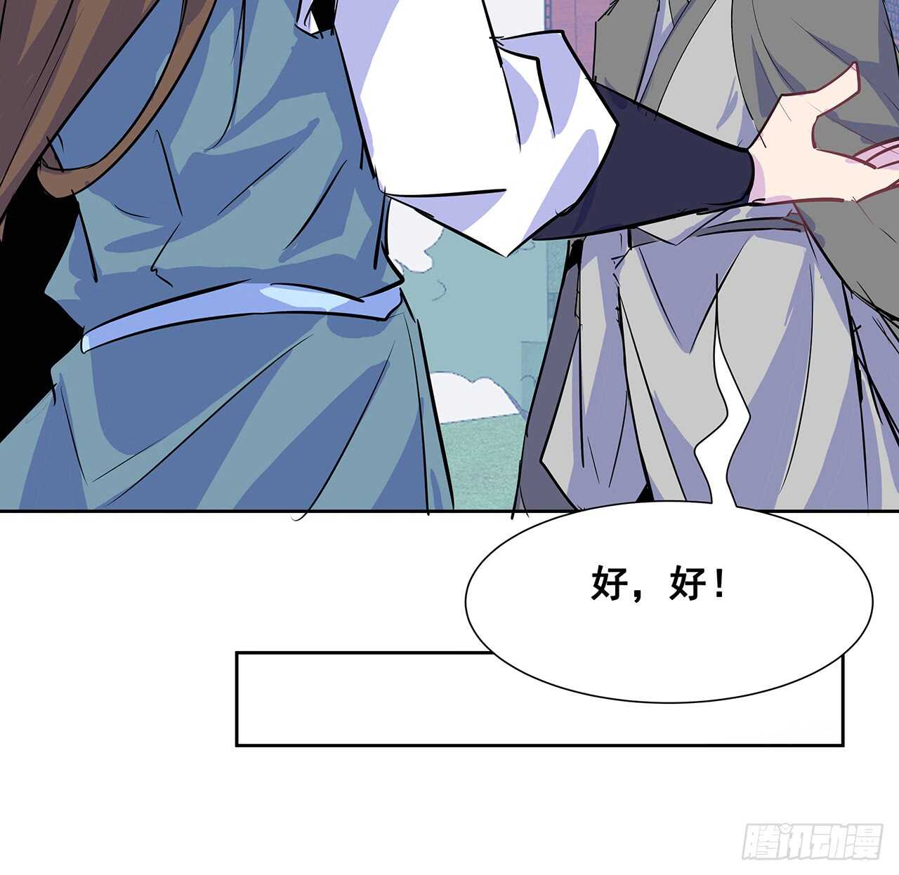 200话 仙灵之石(1/2)-第196话