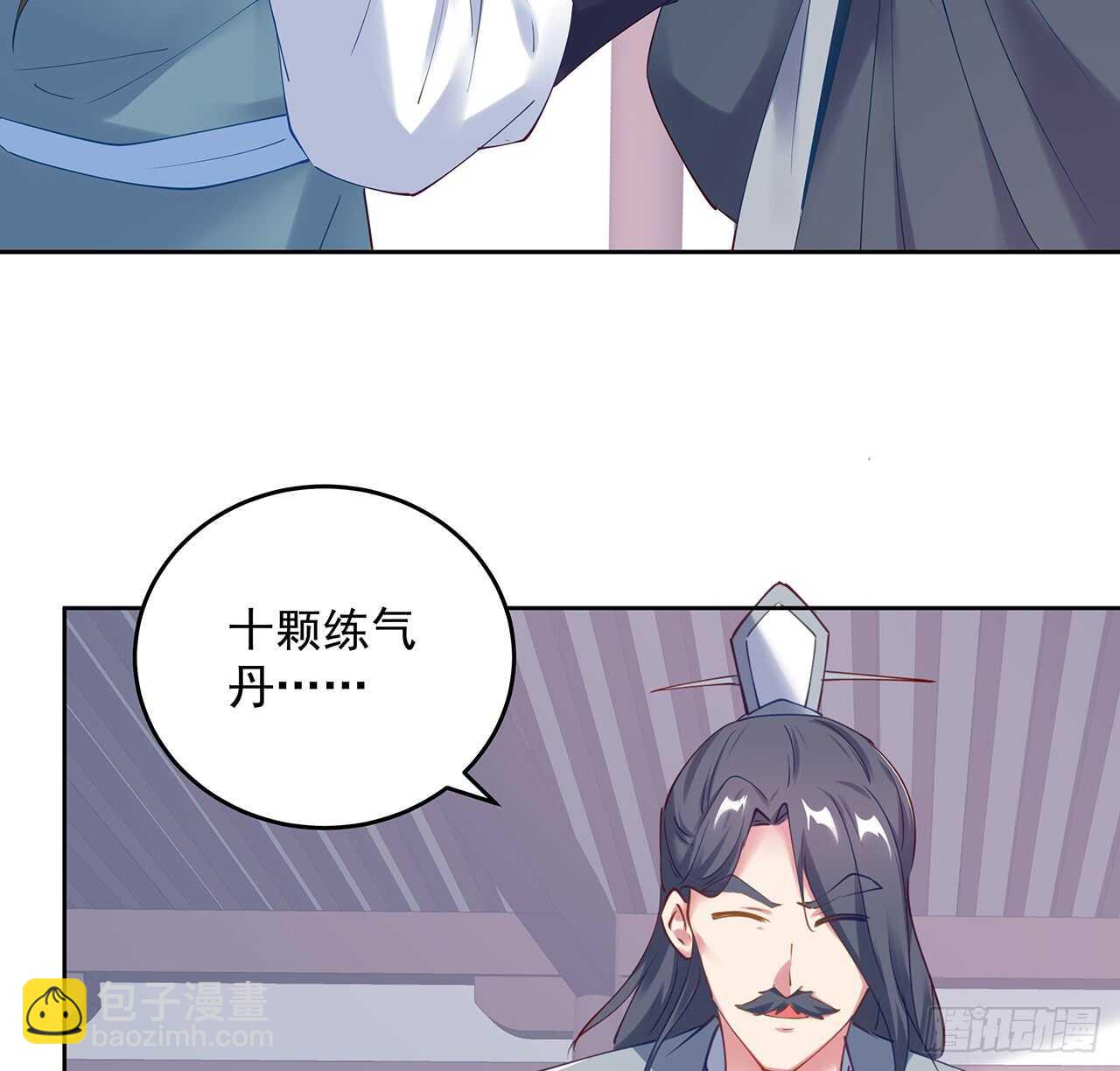 202话 丹药才是硬通货(1/2)-第198话