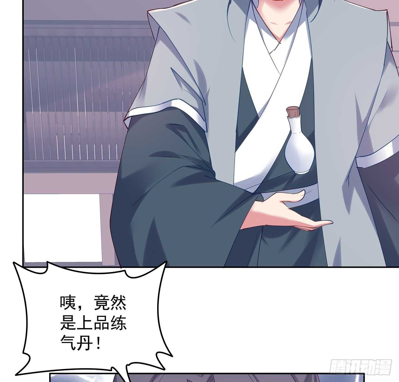 202话 丹药才是硬通货(1/2)-第198话