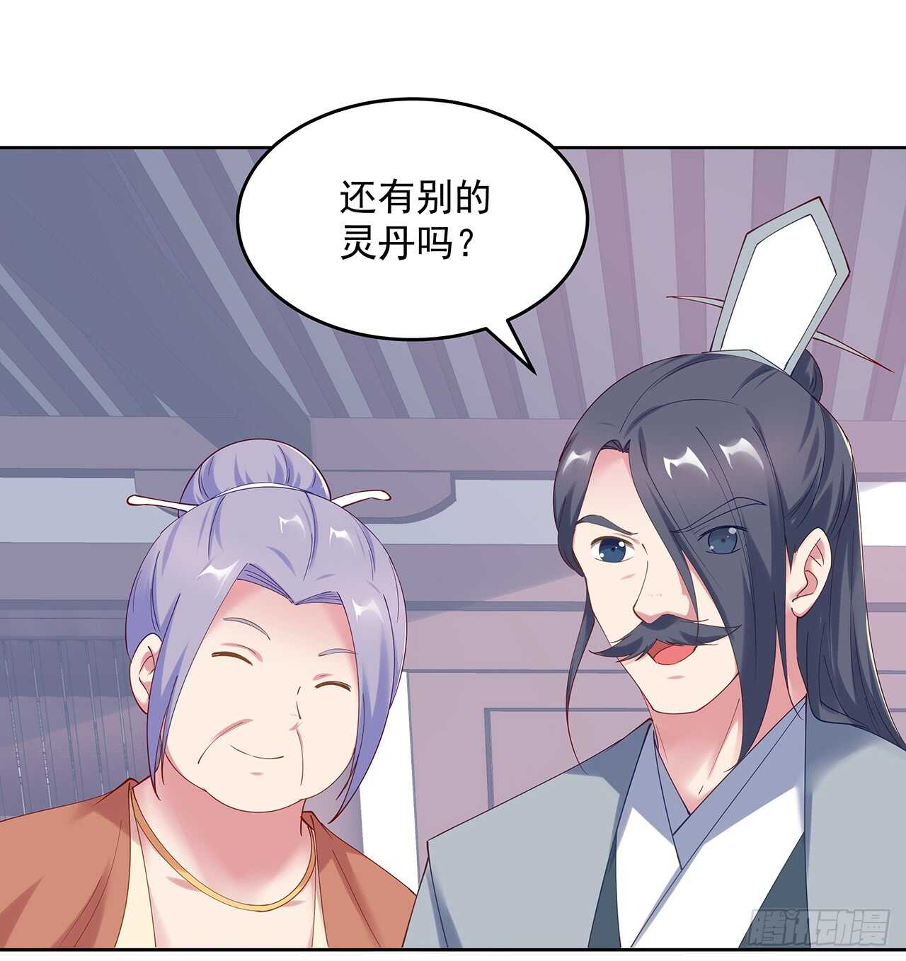 202话 丹药才是硬通货(1/2)-第198话