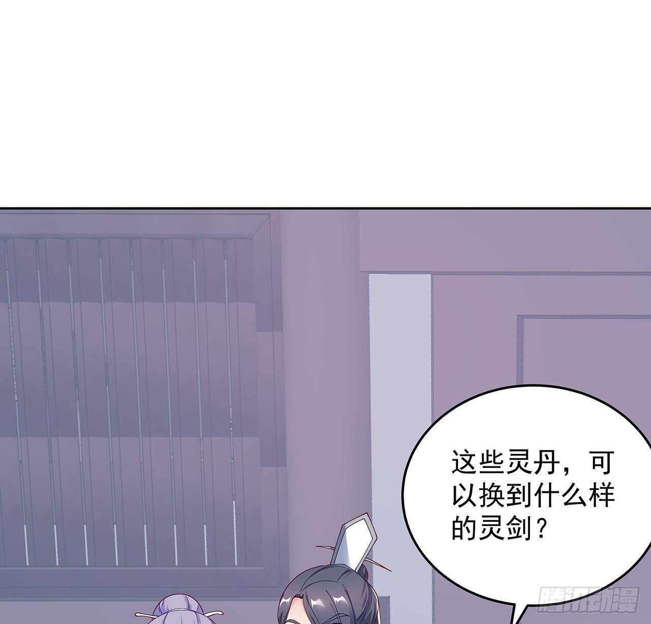 202话 丹药才是硬通货(1/2)-第198话