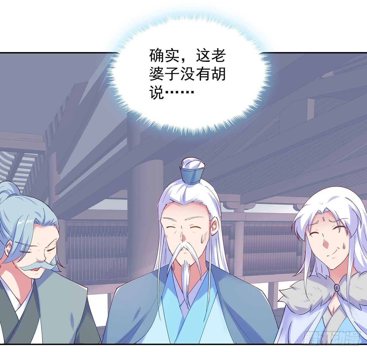 202话 丹药才是硬通货(1/2)-第198话