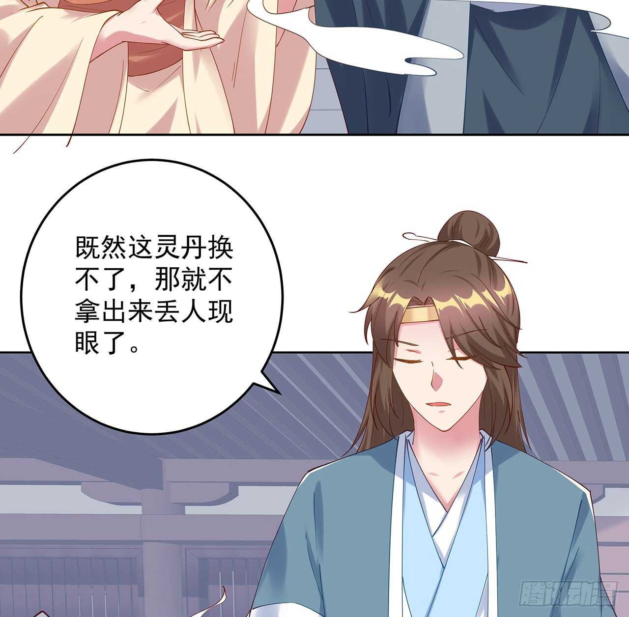 202话 丹药才是硬通货(1/2)-第198话