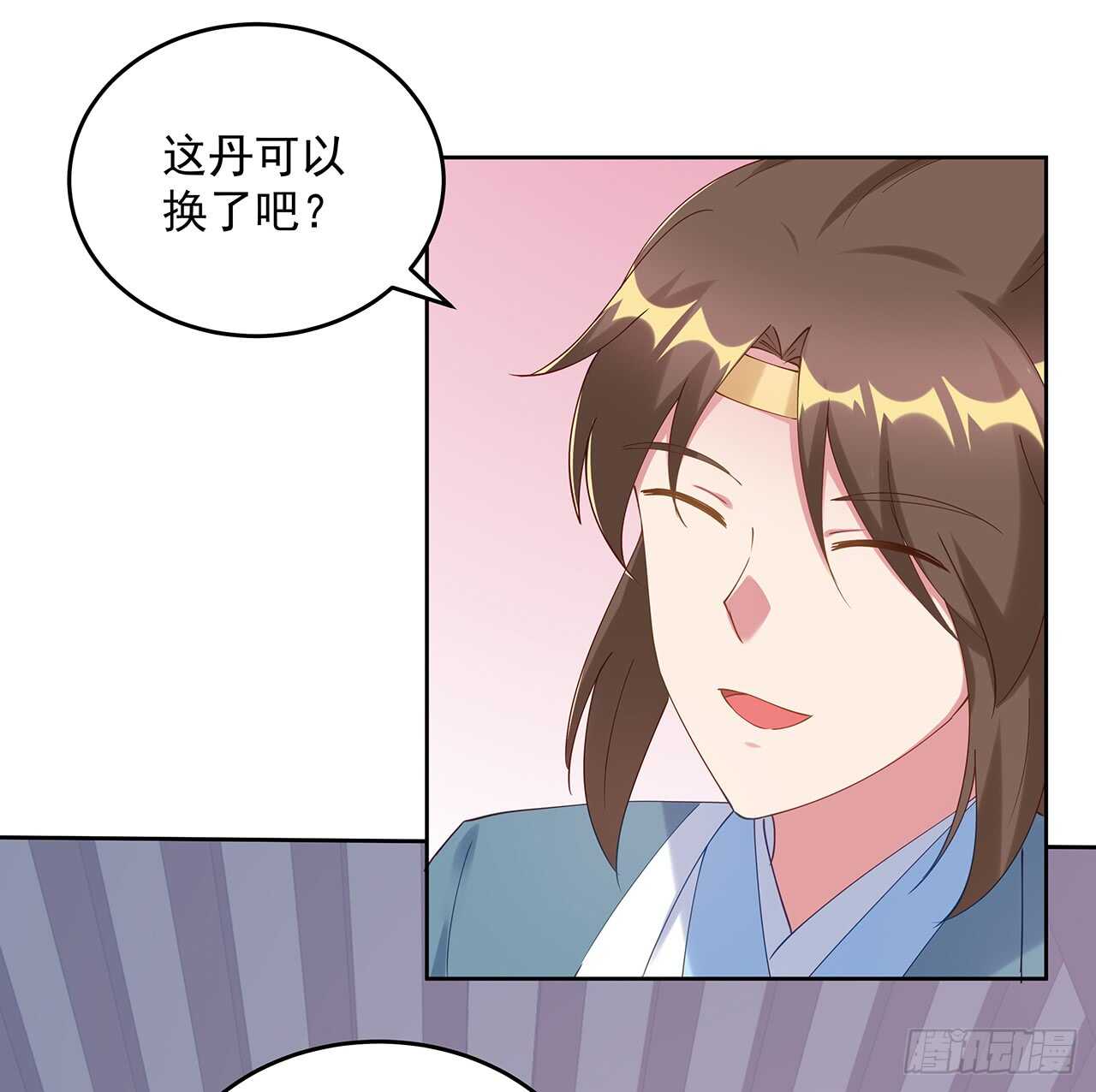 202话 丹药才是硬通货(1/2)-第198话