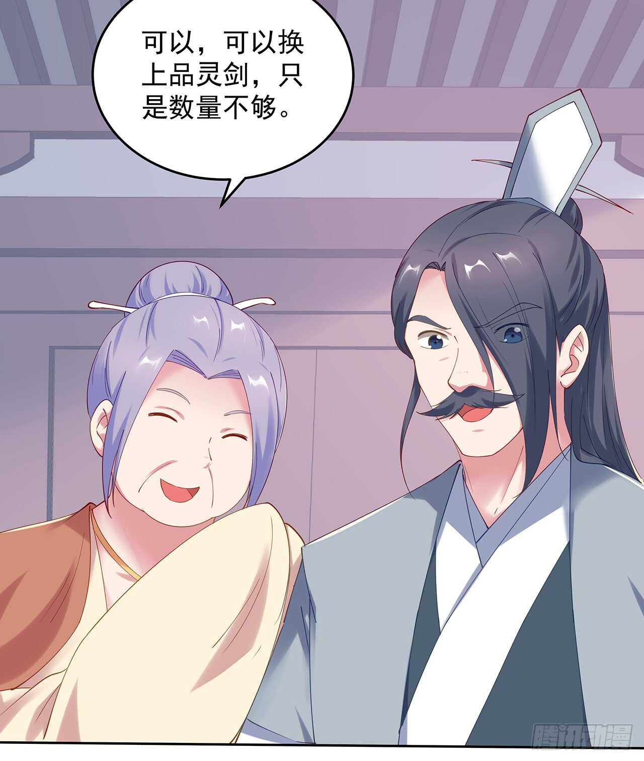 202话 丹药才是硬通货(1/2)-第198话