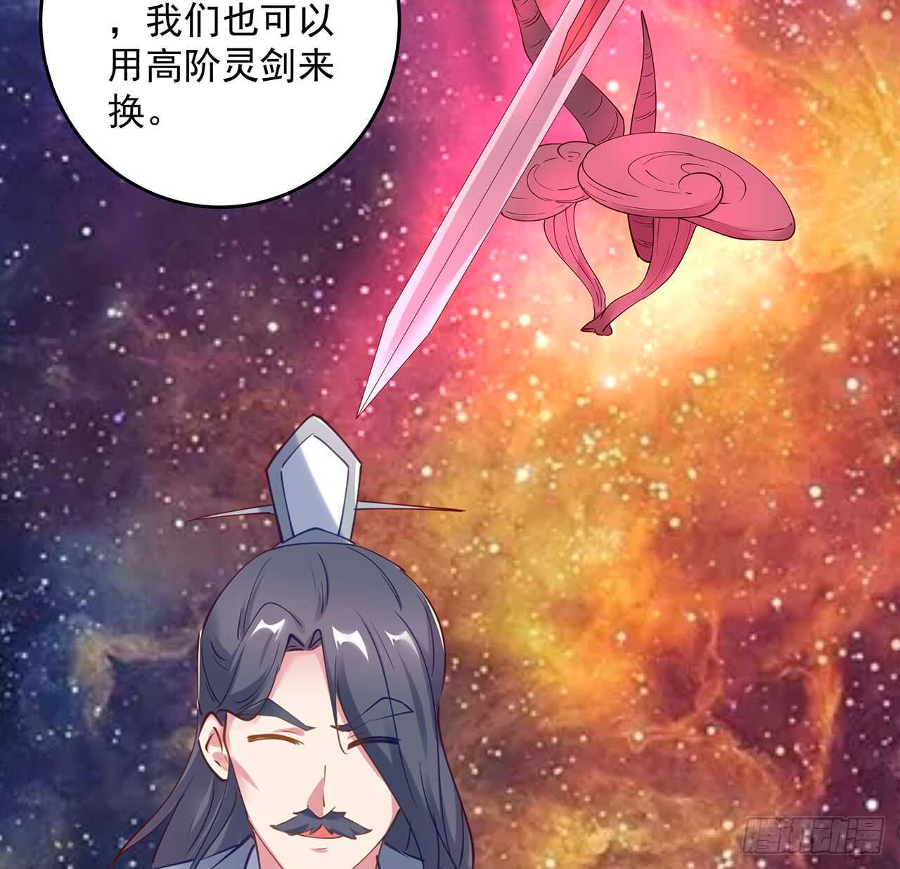 202话 丹药才是硬通货(1/2)-第198话