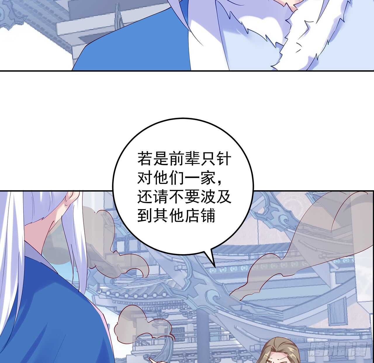 204话 想打架么？(1/2)-第200话