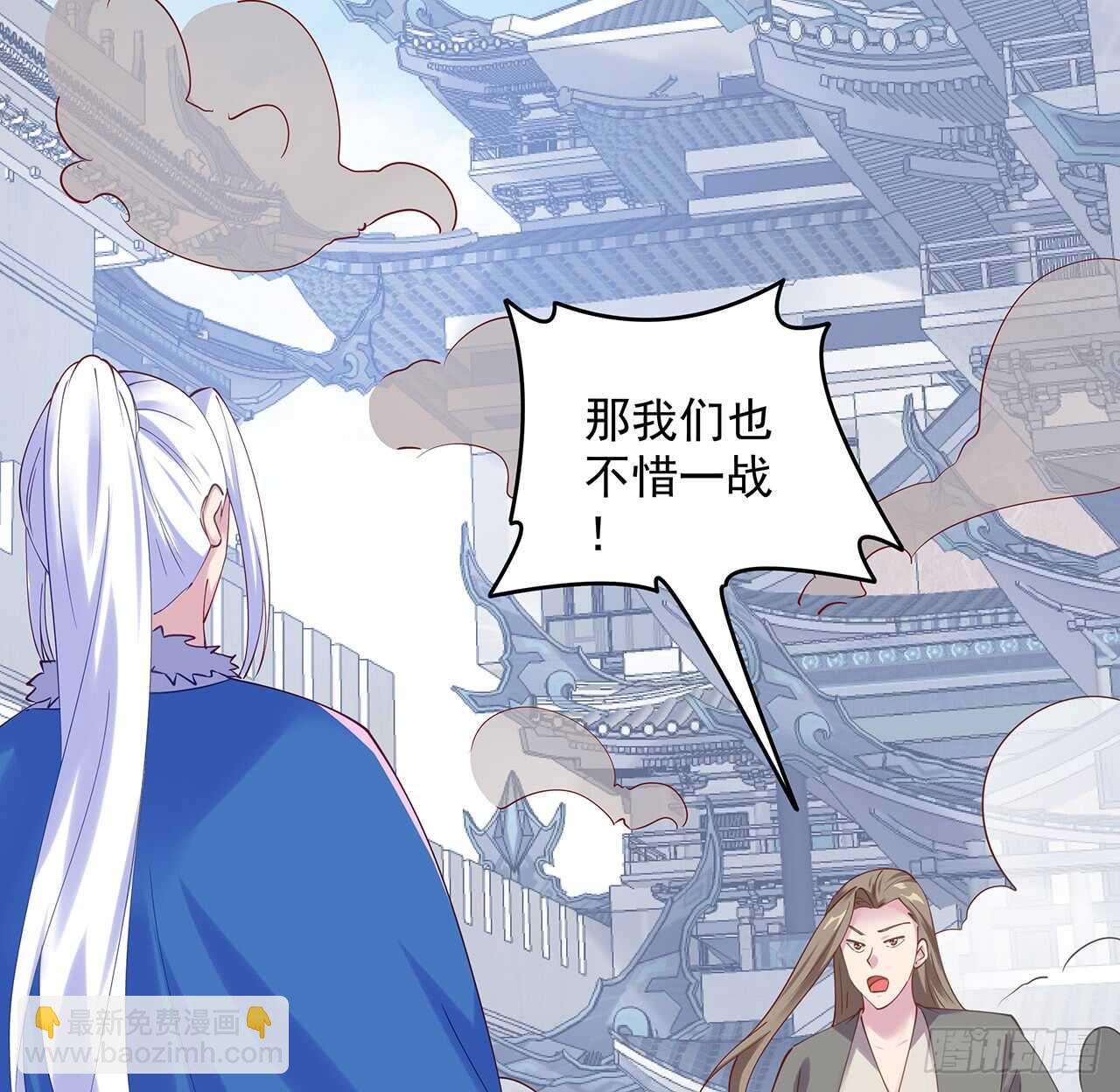 204话 想打架么？(1/2)-第200话