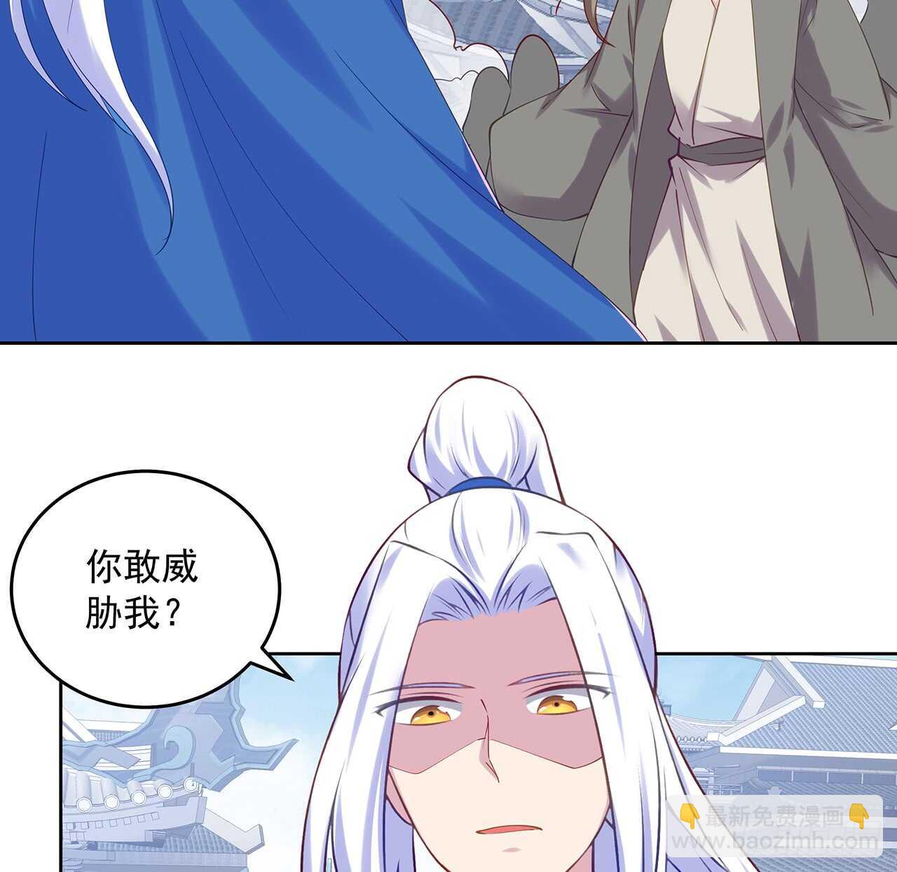 204话 想打架么？(1/2)-第200话