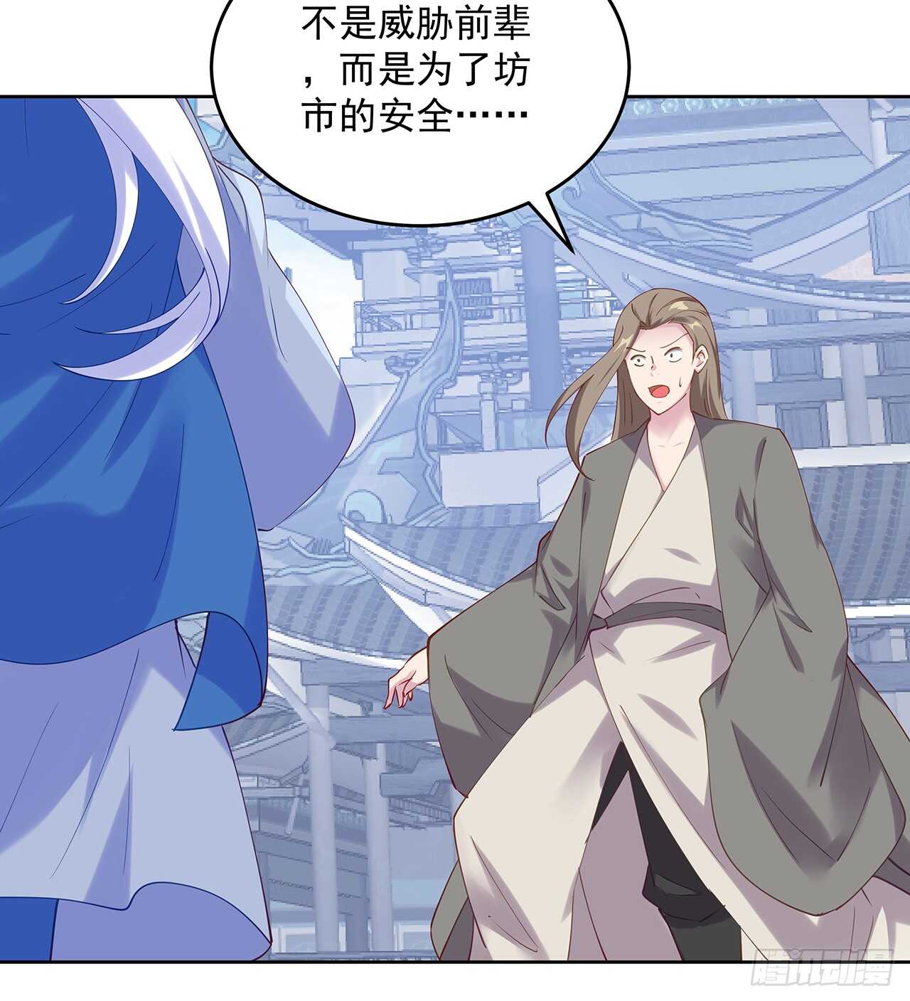 204话 想打架么？(1/2)-第200话