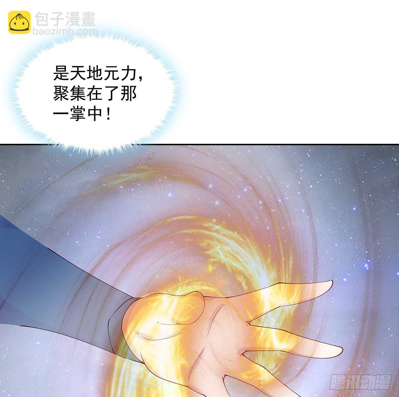 204话 想打架么？(1/2)-第200话