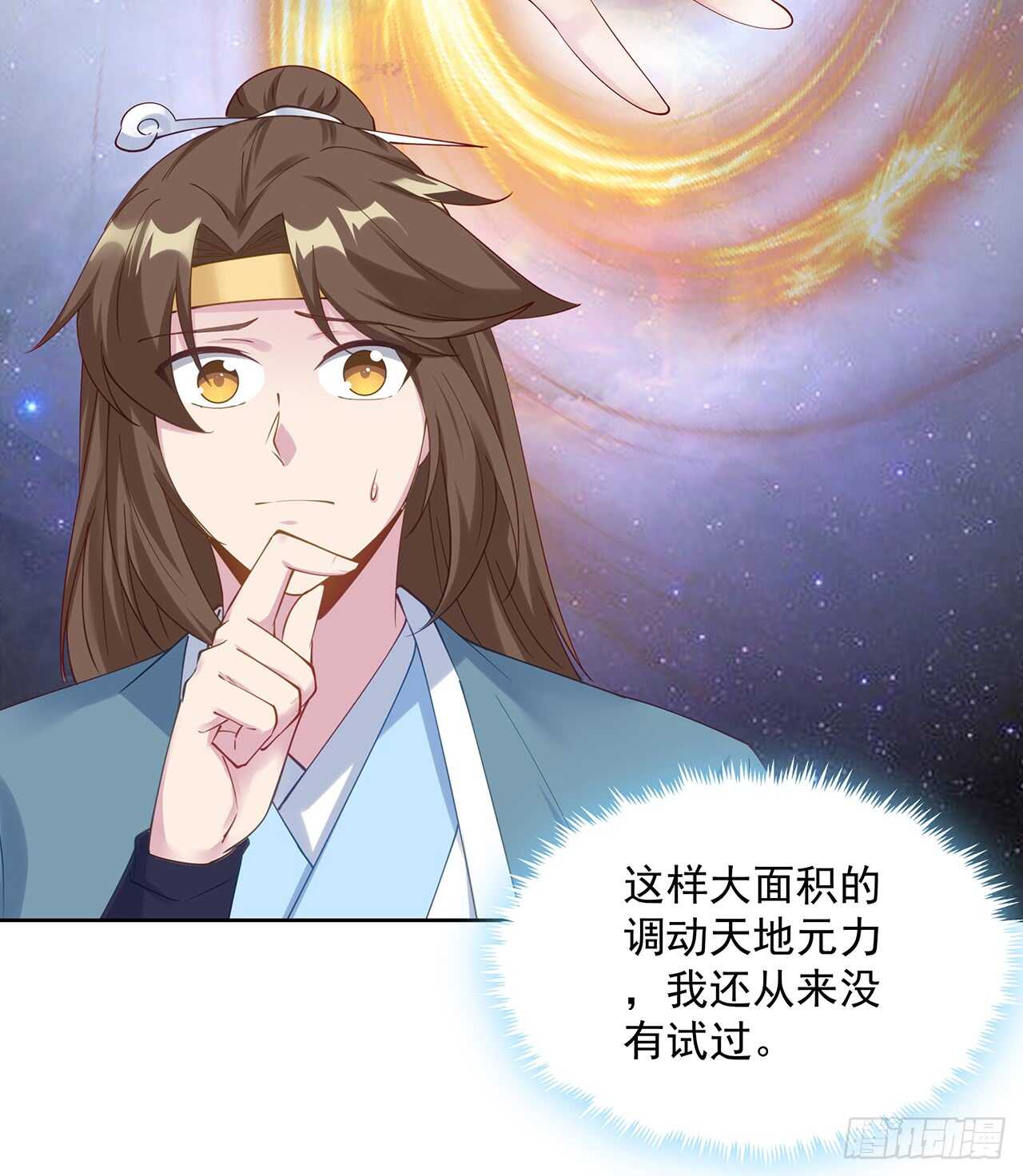 204话 想打架么？(1/2)-第200话