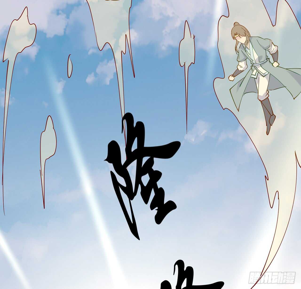 204话 想打架么？(1/2)-第200话