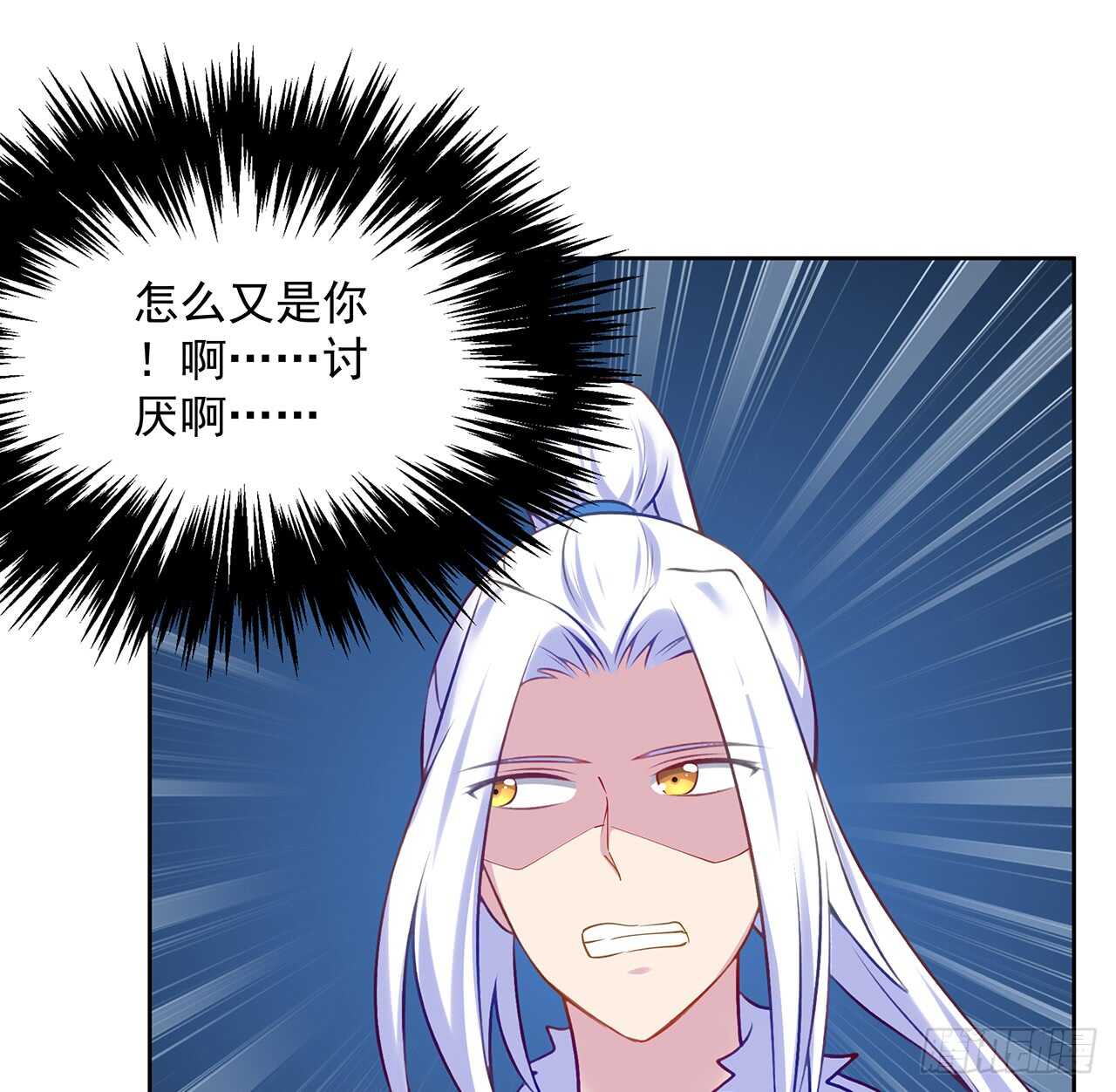 204话 想打架么？(1/2)-第200话