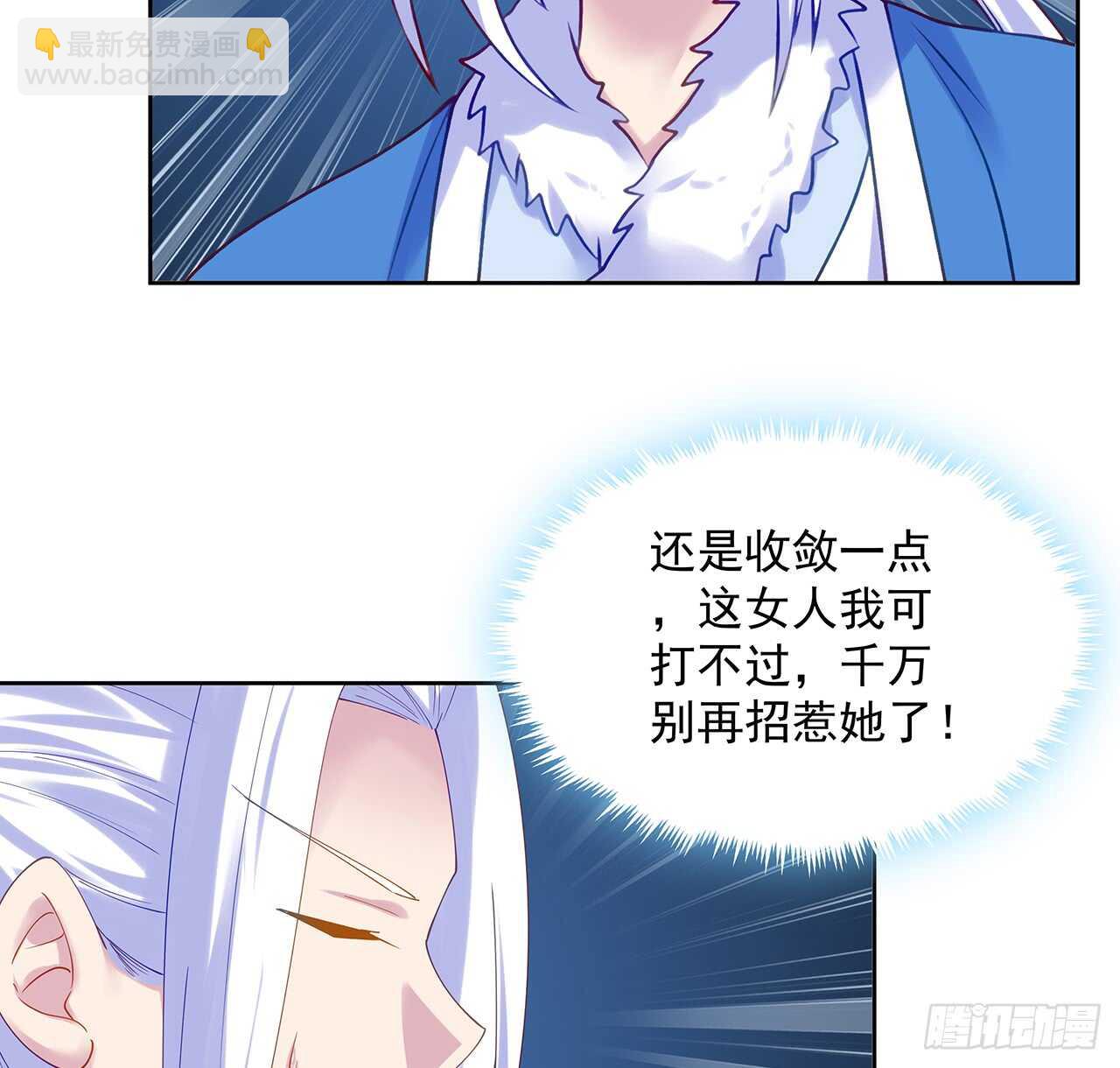 204话 想打架么？(1/2)-第200话