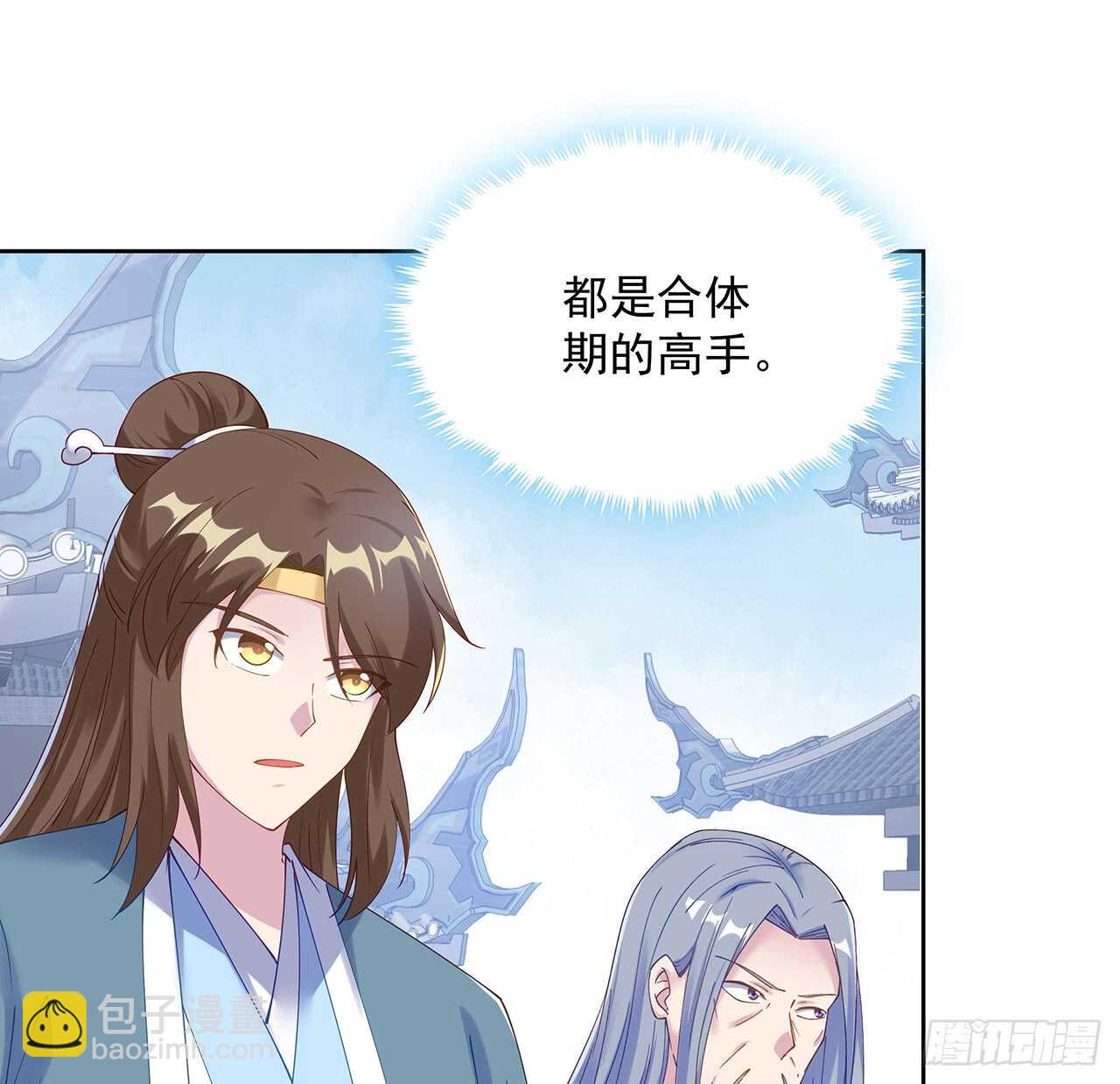 204话 想打架么？(1/2)-第200话