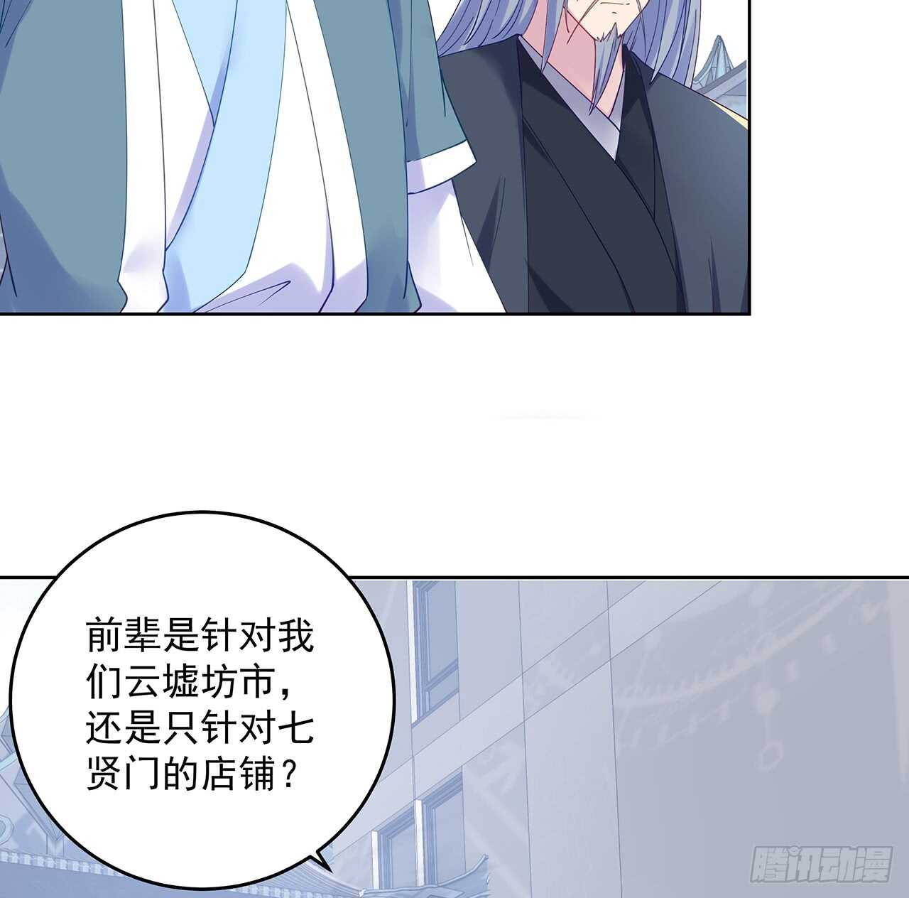 204话 想打架么？(1/2)-第200话