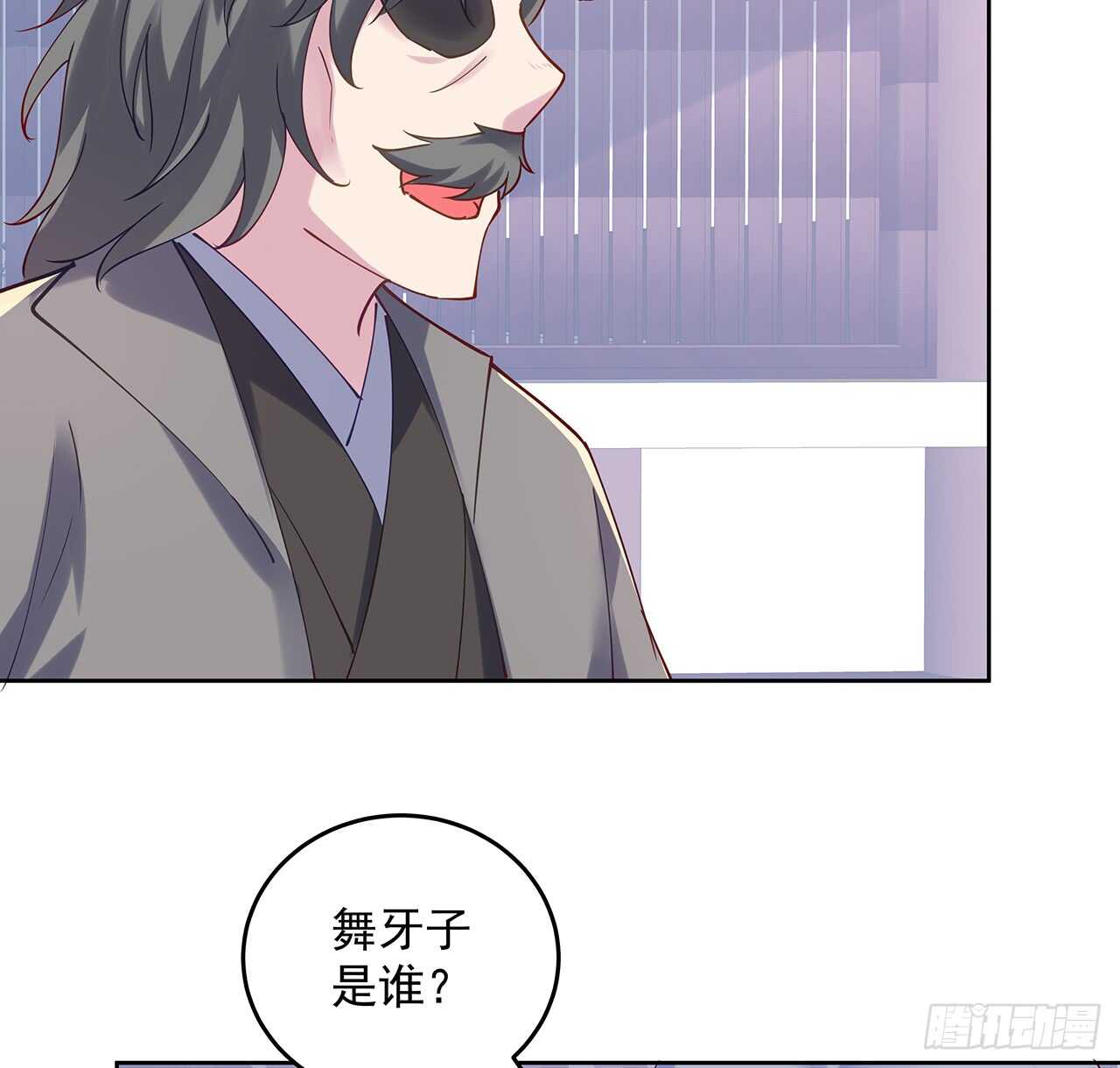 206话 闯荡不易(1/2)-第202话