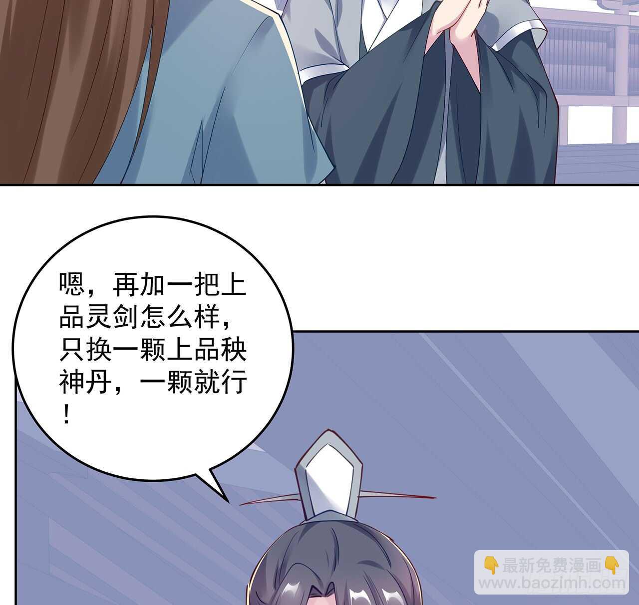 206话 闯荡不易(1/2)-第202话