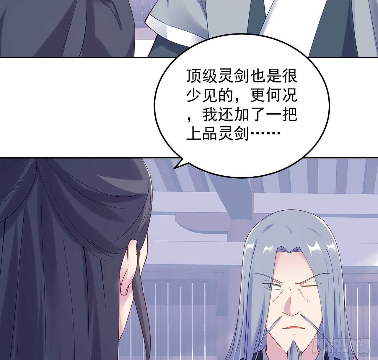 206话 闯荡不易(1/2)-第202话