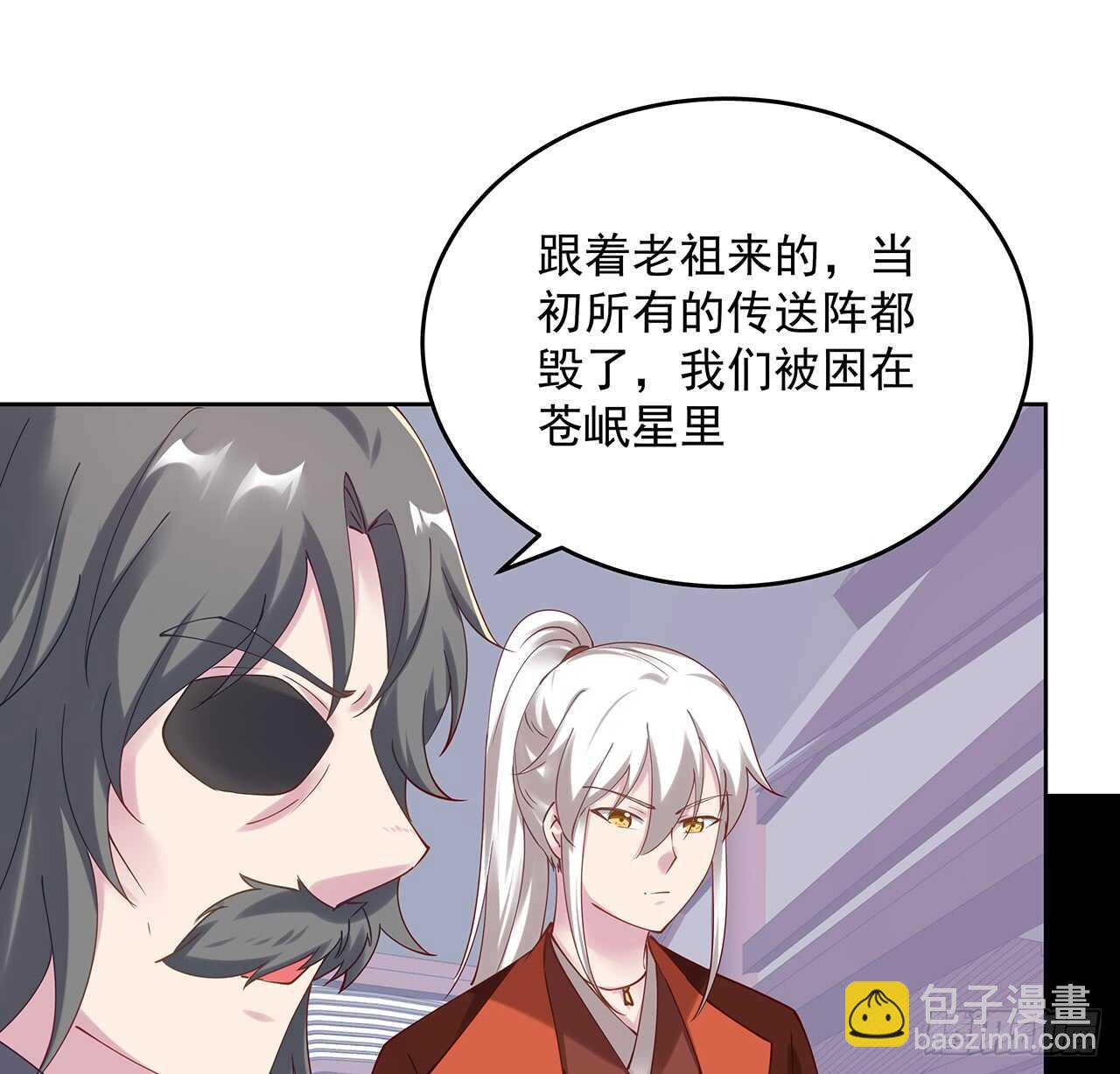 206话 闯荡不易(1/2)-第202话